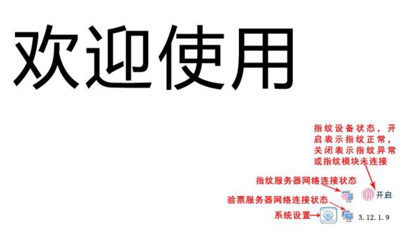 1 開機待機畫面圖標(biāo)指示含義.jpg